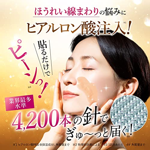 Amazon.co.jp: 【週1回の集中ケア】クオニス ダーマフィラー プレミア
